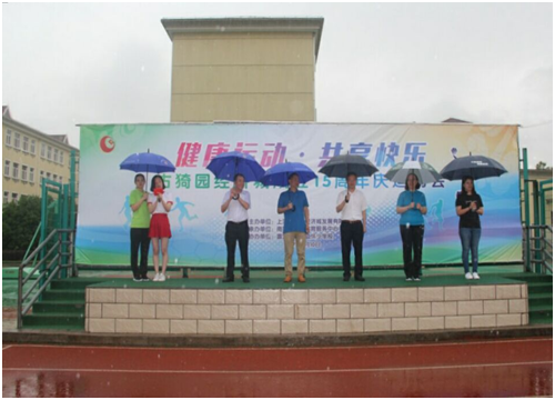 1497251272672248.png 微信图片_20170612133002.png