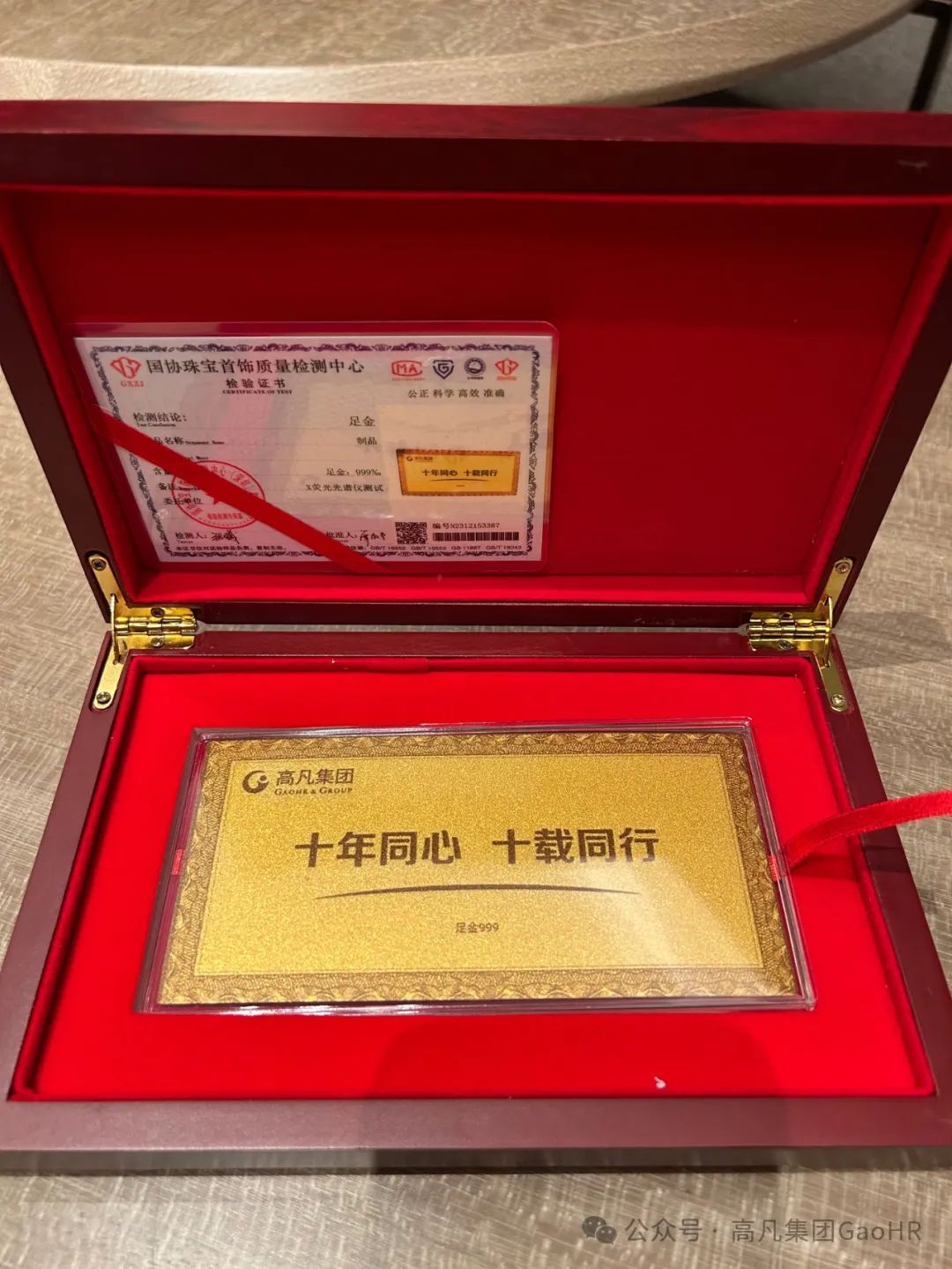 1705995535552022.jpg 金钞.jpg