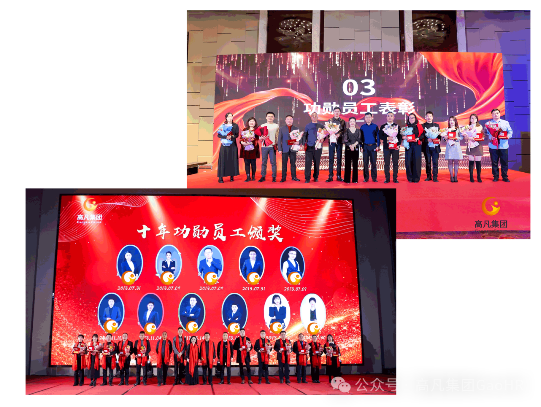 1705996519699805.png 功勋员工.png