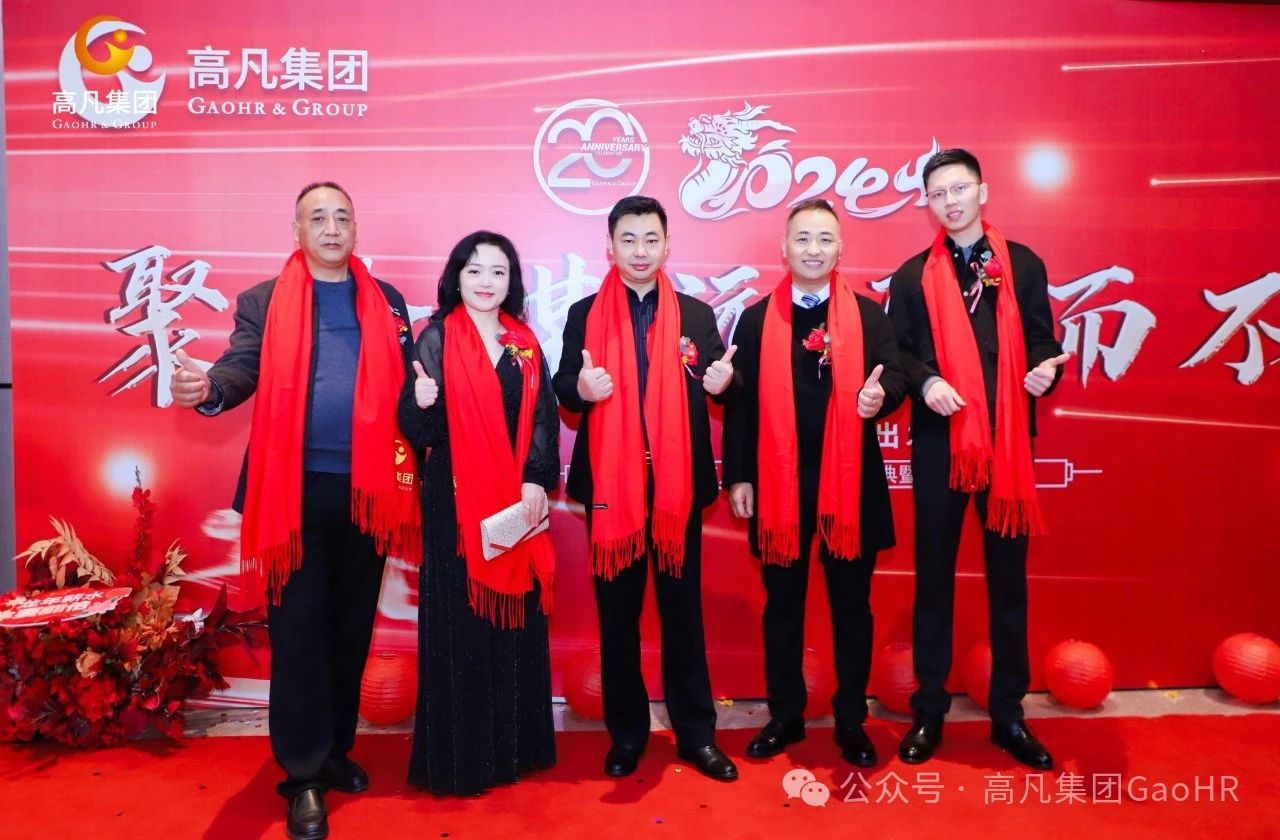 1705996937172648.jpg 五人组.jpg