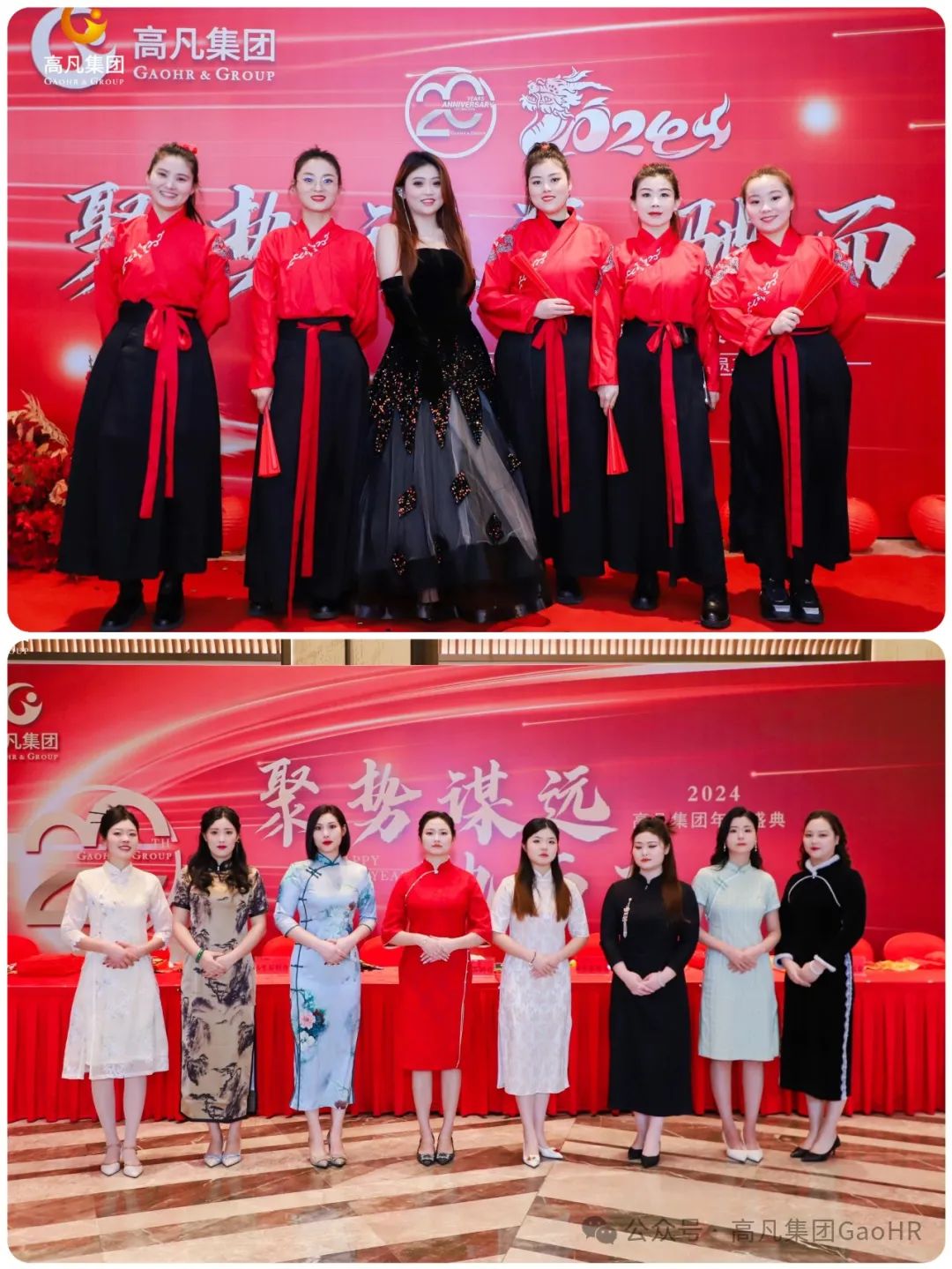 1705997534695438.jpg 服装秀1.jpg