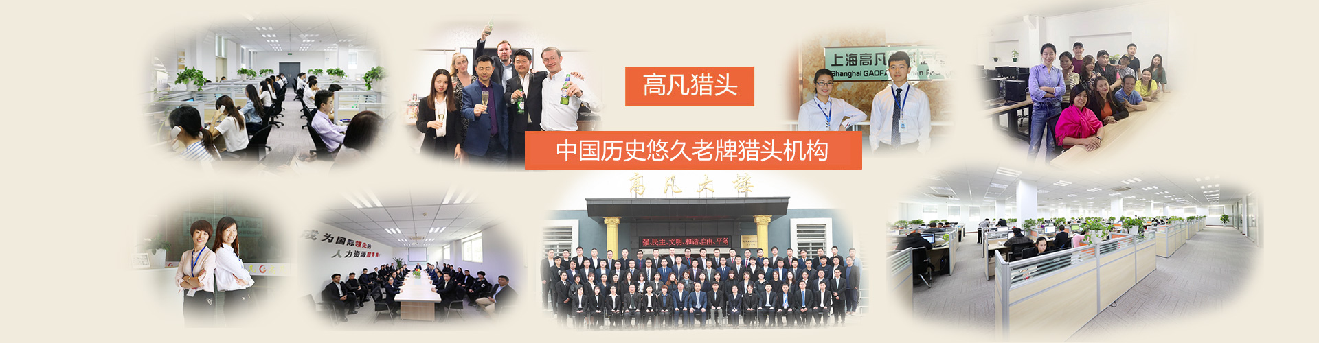 乐鱼在线注册国内外剪影